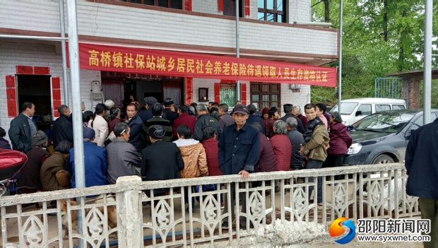 高桥镇现场集中认证