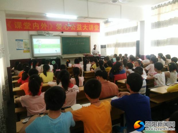 专家的精彩讲座