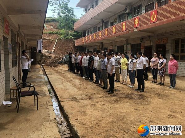 QQ图片20180517102400