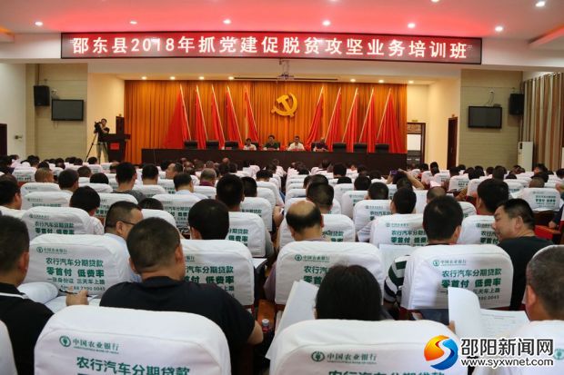 培训班现场_副本