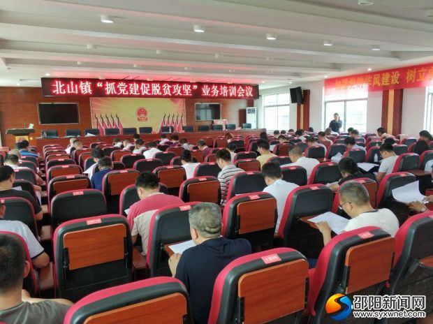 党建知识测试现场