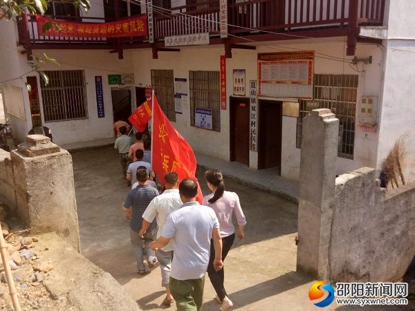 撤离到疏散地