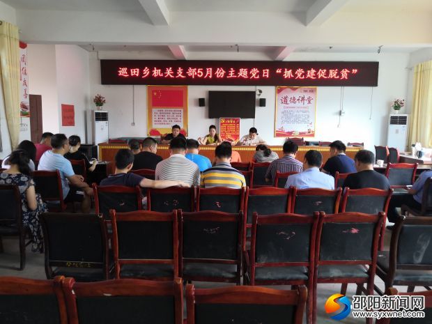 QQ图片20180518154514