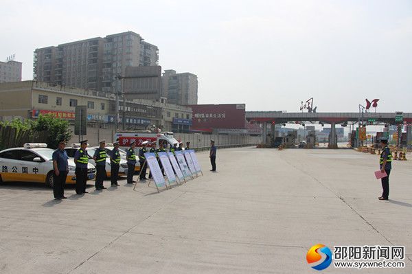 在洞口高速入口收费站摆点进行治超宣传