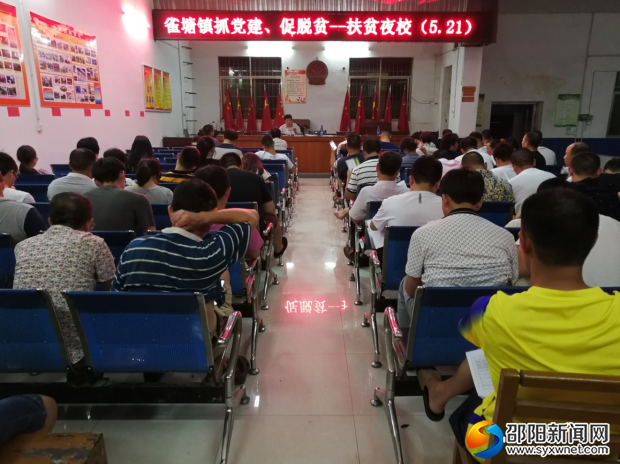 TIM截图20180522181202