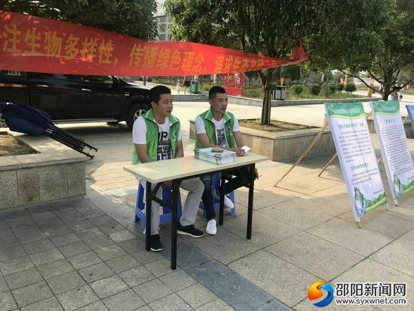 QQ图片20180524094206