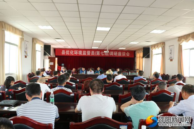 座谈会现场