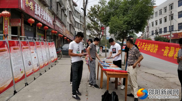 活动现场
