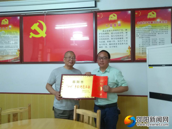 微信图片_20180526120907