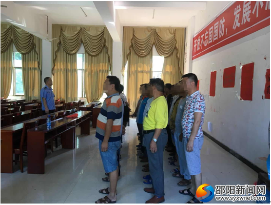 QQ截图20180528130929