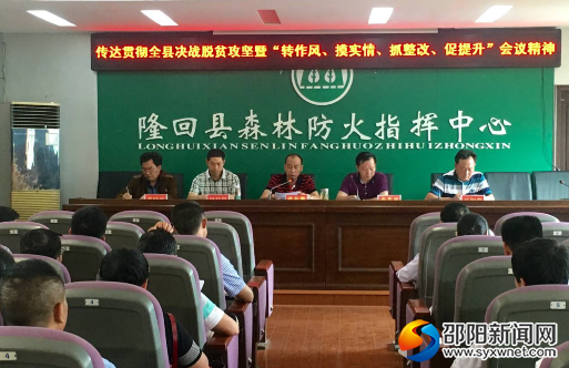 QQ图片20180528145228