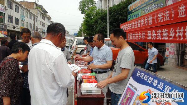 送法下乡现场活动