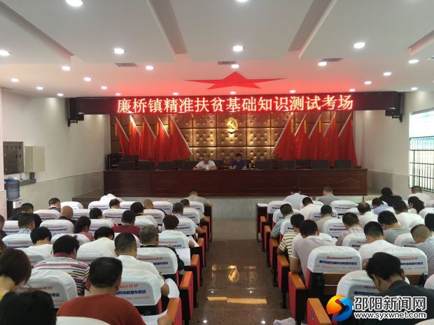 QQ图片20180528163602