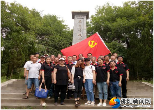 微信图片_20180528215000