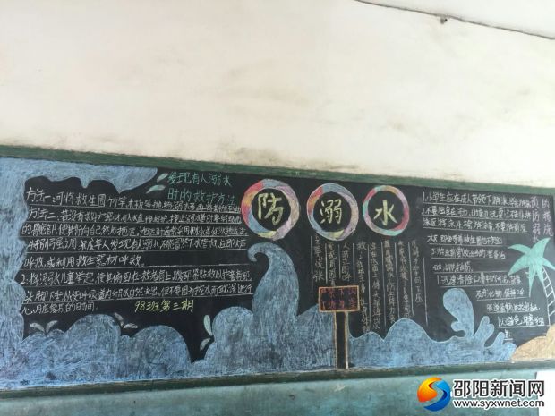 QQ图片20180529112931