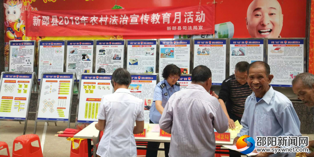 图为工作人员在向群众宣传法律知识