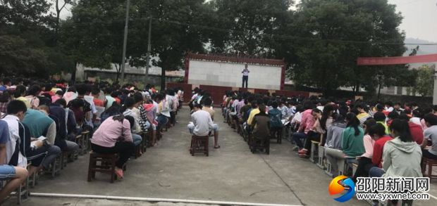 大会现场
