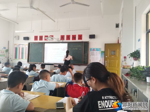 张老师正在上公开课