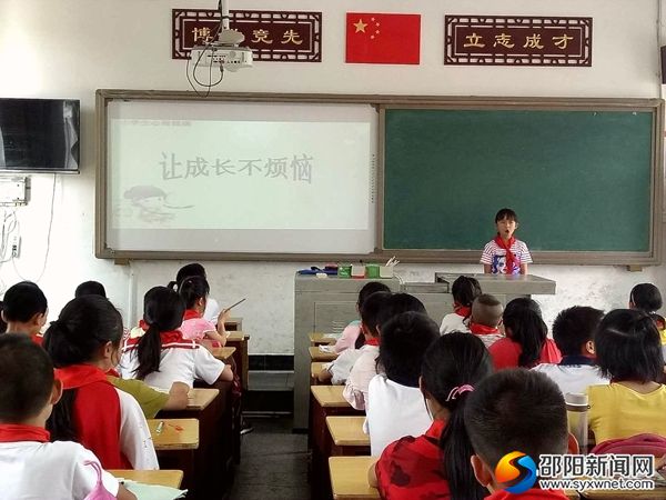 毕业生开展“让成长不烦恼”演讲比赛