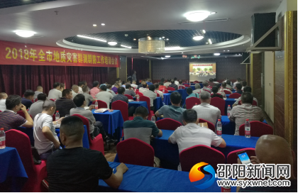 微信图片_20180529171016