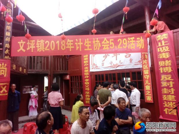 宣传活动现场