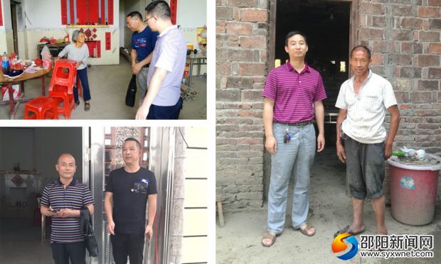 走访慰问贫困户