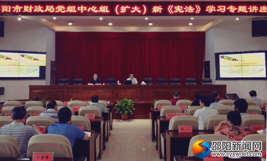 专题学习现场。