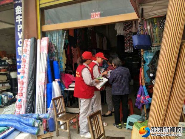 微信图片_20180530163053