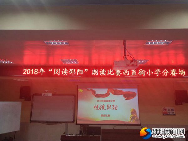 活动现场