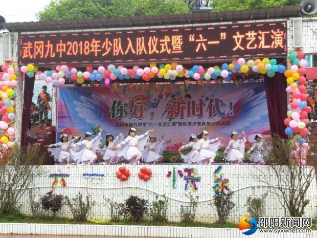 微信图片_20180530191056