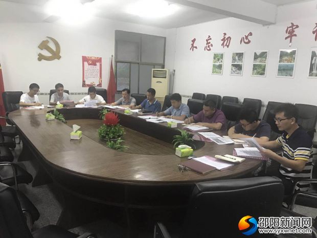 中心组学习现场照片
