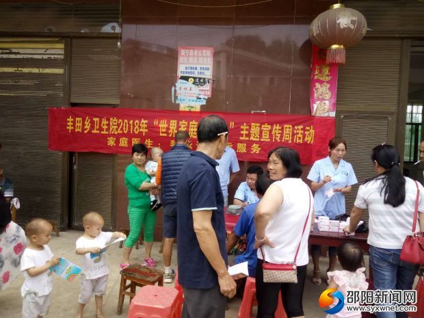 微信图片_20180530232019