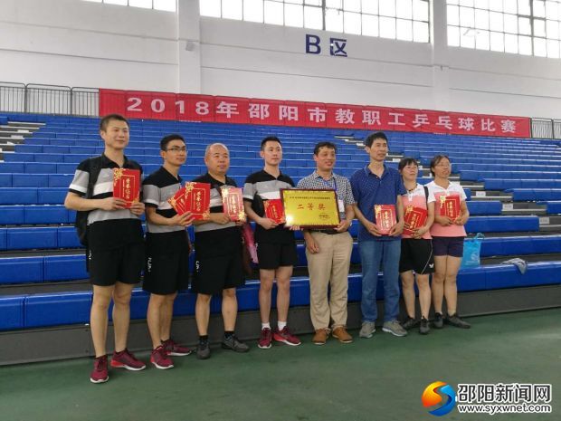 QQ图片20180531095739