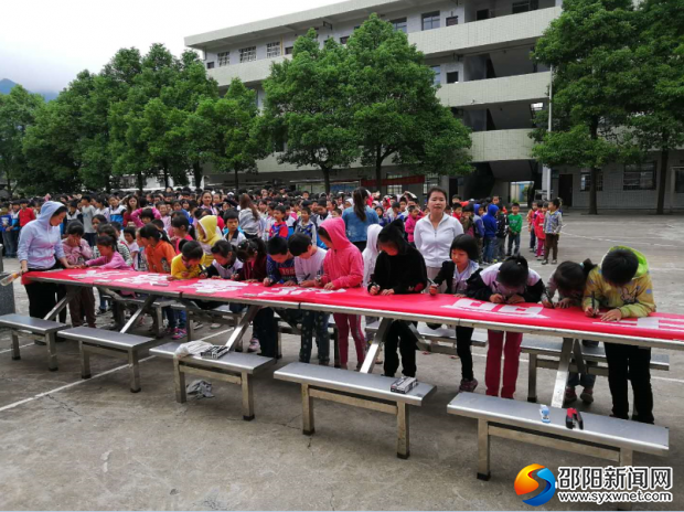 小学生签名现场