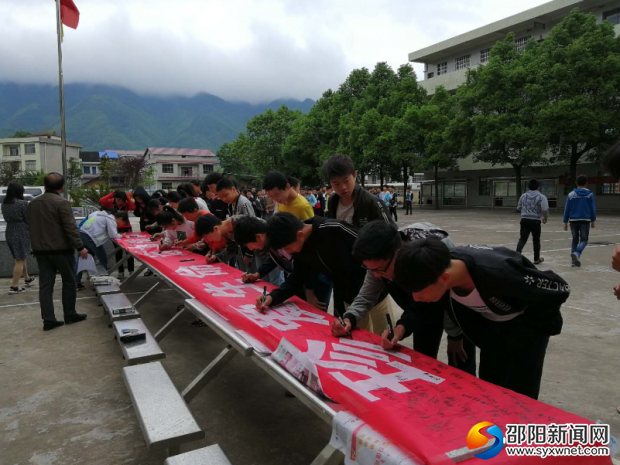 中学生签名现场