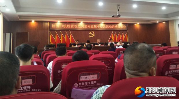 微信图片_20180531162142