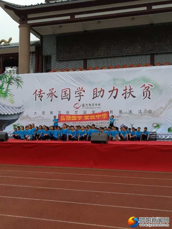 国学展演现场2