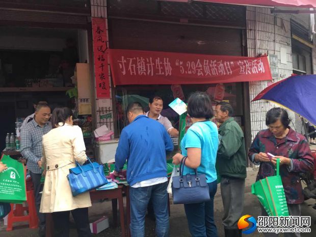 镇计生干部向群众发放宣传资料