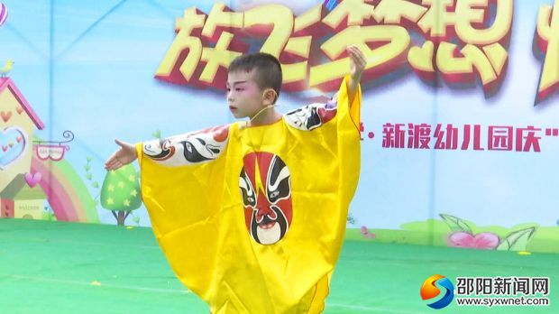 京剧表演