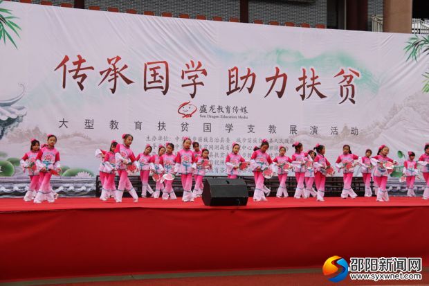 舞蹈《弟子规》
