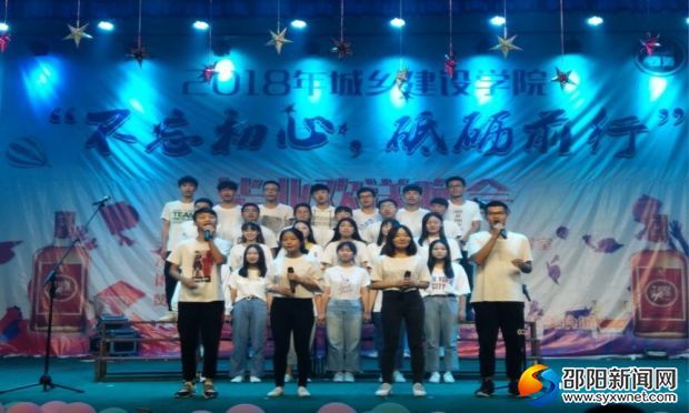 大合唱《不说再见》