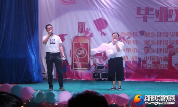 老师们带来邵院版《成都》