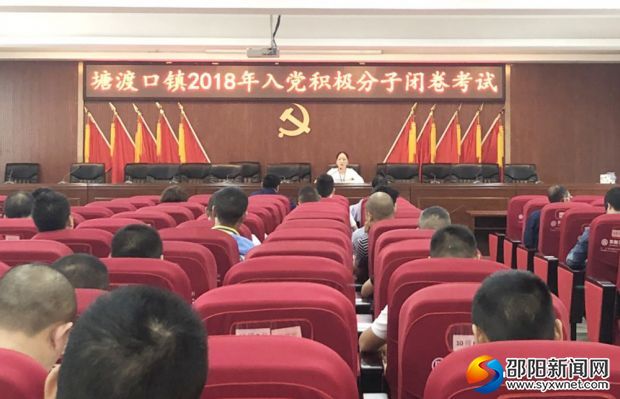 微信图片_20180604140606