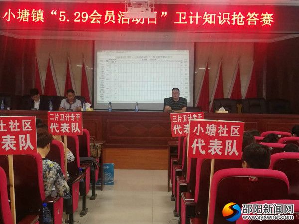 图为竞赛现场