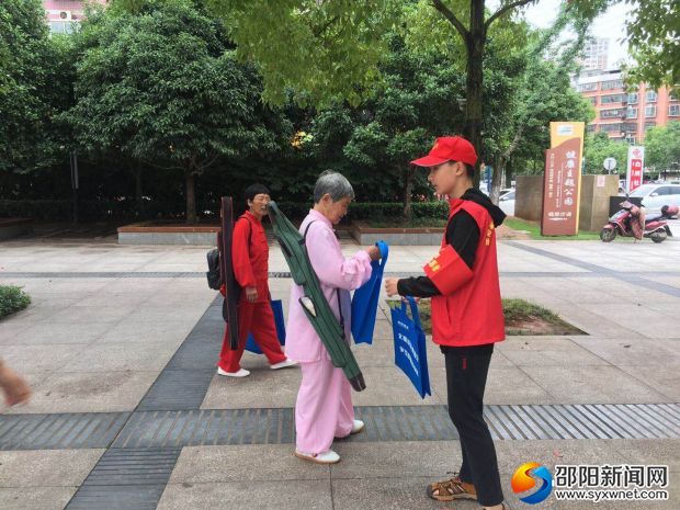 QQ图片20180602210243