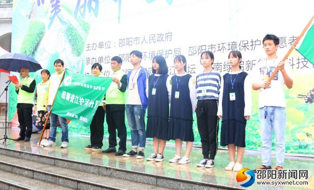 志愿者接过旗帜