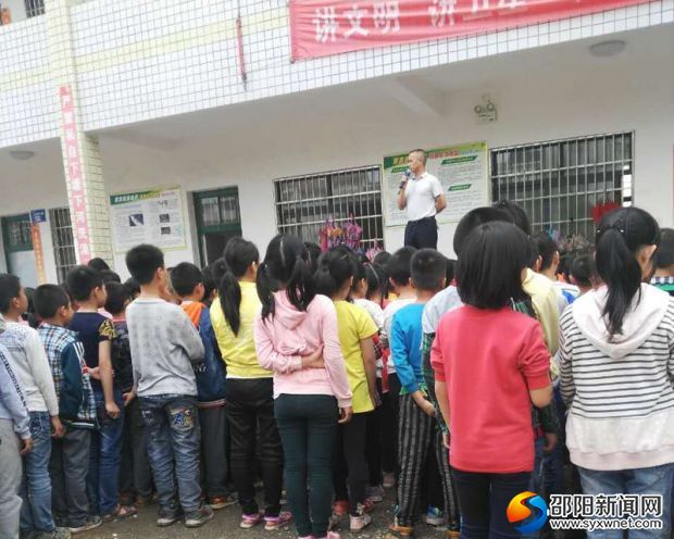 黄桥镇正山小学召开学校安全工作月活动动员大会