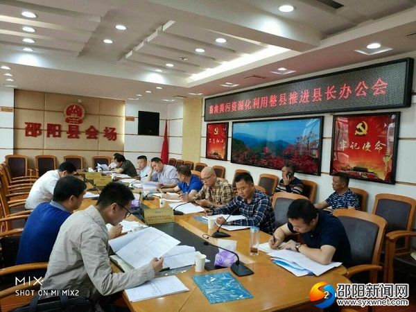 QQ图片20180605195127