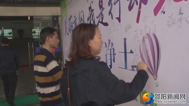 暴风截图201610301175639