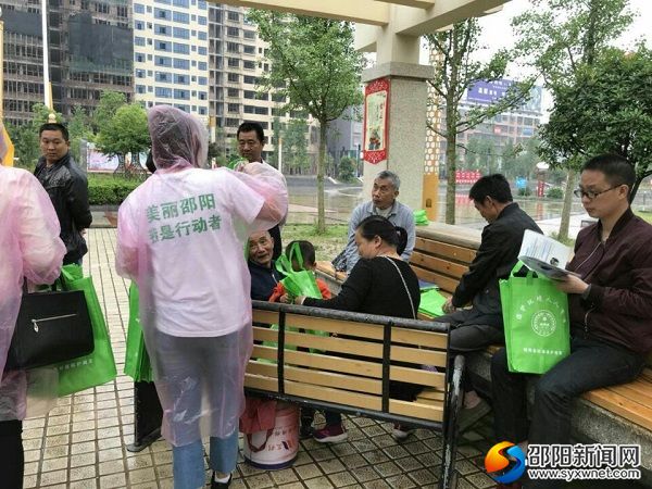 QQ图片20180605193640